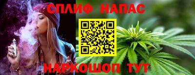 меф Анапа