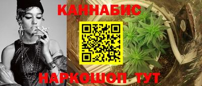 меф Анапа