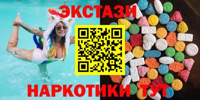 меф Анапа