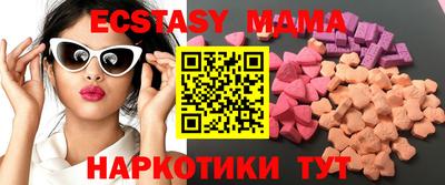 ГАЛЛЮЦИНОГЕННЫЕ ГРИБЫ Анжеро-Судженск