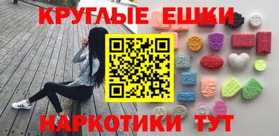 метамфетамин Ангарск