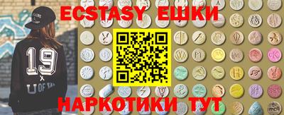 метамфетамин Ангарск