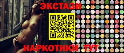 меф Анапа