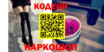 ГАЛЛЮЦИНОГЕННЫЕ ГРИБЫ Анжеро-Судженск