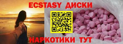 меф Анапа
