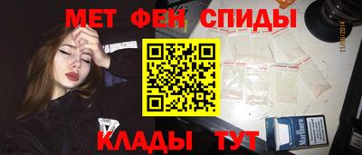 меф Анапа
