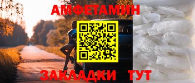 ГАЛЛЮЦИНОГЕННЫЕ ГРИБЫ Анжеро-Судженск