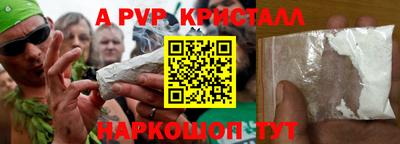 ГАЛЛЮЦИНОГЕННЫЕ ГРИБЫ Анжеро-Судженск