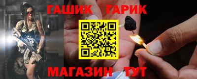 ГАЛЛЮЦИНОГЕННЫЕ ГРИБЫ Анжеро-Судженск