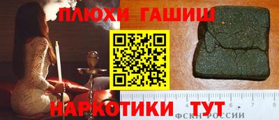 меф Анапа