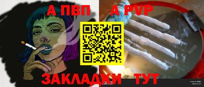 метамфетамин Ангарск
