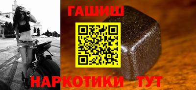 метамфетамин Ангарск