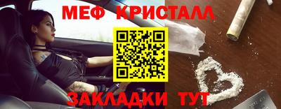 ГАЛЛЮЦИНОГЕННЫЕ ГРИБЫ Анжеро-Судженск