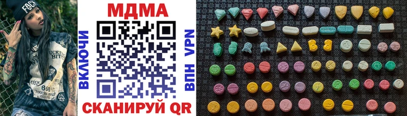 darknet как зайти  Дагестанские Огни  МДМА молли 
