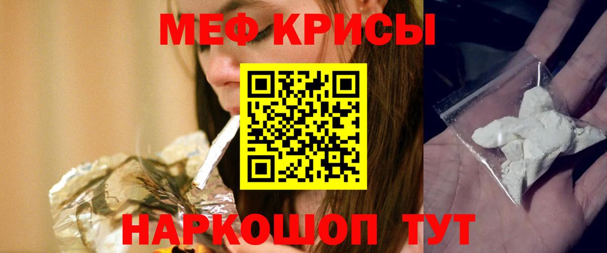 МЕФ мука Дагестанские Огни