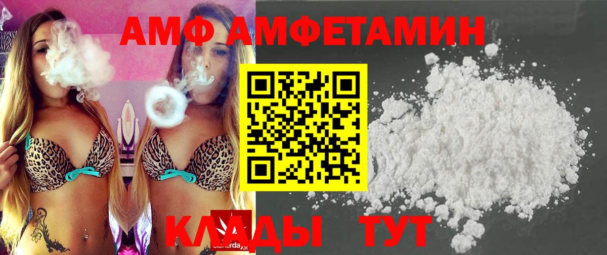 Первитин  Первитин мет  Первитин мет  Вход с VPN  Дагестанские Огни 