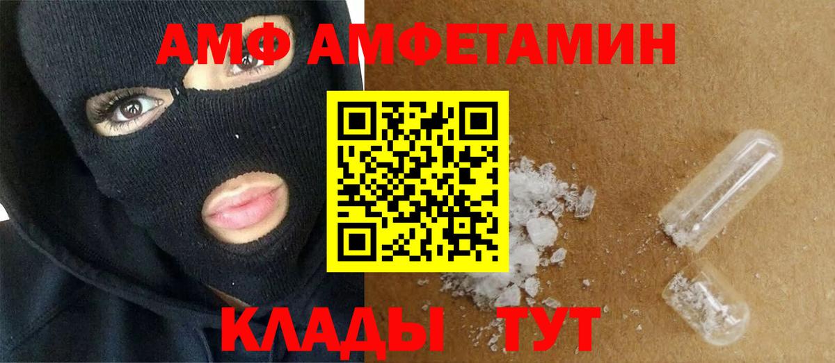 Первитин Декстрометамфетамин 99.9% Дагестанские Огни