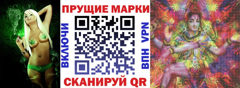 Марки NBOMe 1,8мг  Дагестанские Огни 