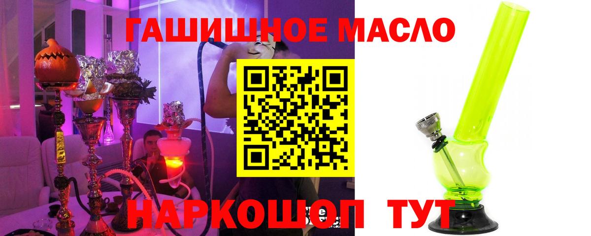 ТГК концентрат Дагестанские Огни