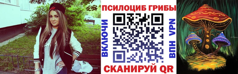 Галлюциногенные грибы прущие грибы Дагестанские Огни