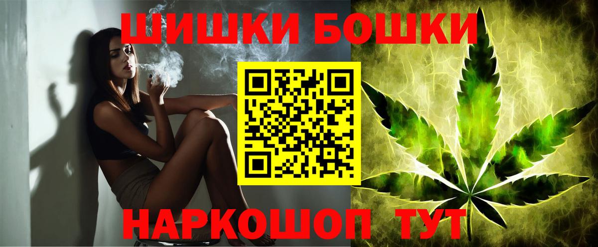 Канабис марихуана  Вход с VPN  Дагестанские Огни  Шишки марихуана VHQ 