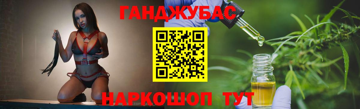 Шишки марихуана LSD WEED Дагестанские Огни